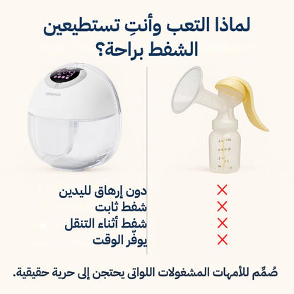 rvpumpen-comparison