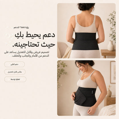 Back and side views of the black Relievoo postpartum belt showing its wide adjustable coverage