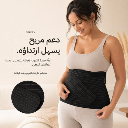 Woman wearing the black Relievoo postpartum belt with a close-up of the breathable striped fabric
