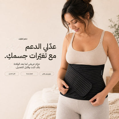 Woman adjusting the black Relievoo postpartum belly band from the complete recovery bundle