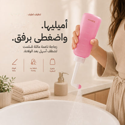 Hand squeezing the pink 350 ml Relievoo peri bottle with its angled nozzle