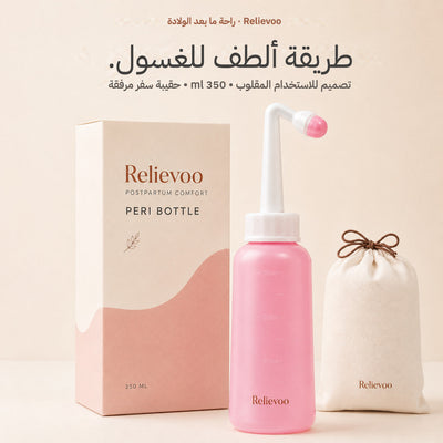Relievoo postpartum peri bottle with its 350 ml box and cotton travel pouch on a cream background