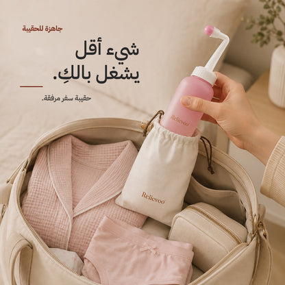 Hand slipping the Relievoo peri bottle into its travel pouch inside a packed hospital bag